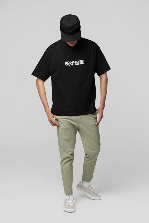 Sukuna Oversized Tshirt